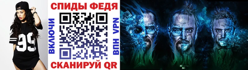 блэк спрут как войти  дарнет шоп  Злынка  АМФ 98% 