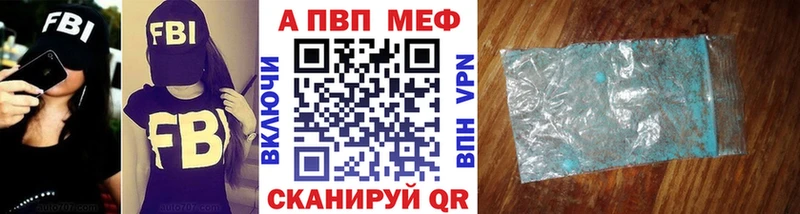 A-PVP СК  Злынка 
