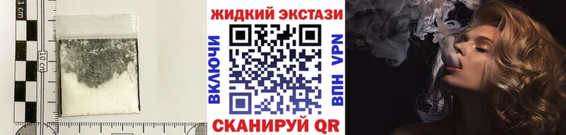 БУТИРАТ 99%  площадка как зайти  Злынка 