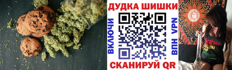 Еда ТГК марихуана  где можно купить наркотик  Злынка 