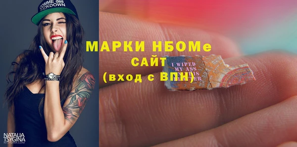 MDMA Покровск