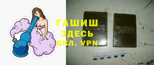 дистиллят марихуана Покров