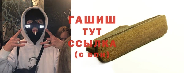 шишки Армянск
