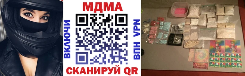 МДМА кристаллы  где найти   блэк спрут зеркало  Злынка 