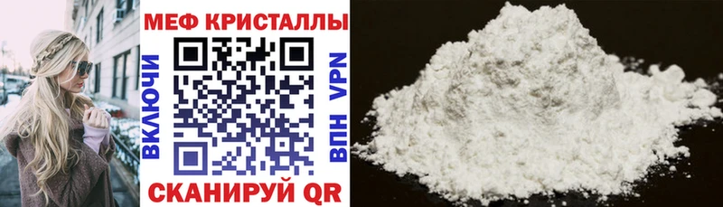 МЕФ 4 MMC  МЕГА маркетплейс  Злынка 