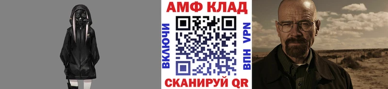 это как зайти  гидра зеркало  Злынка  Первитин Methamphetamine 