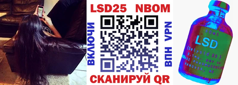 где продают Злынка shop состав Марки 25I-NBOMe 1,5мг