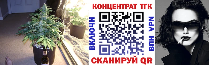 ТГК вейп дарк нет как зайти mega онион Злынка где можно купить